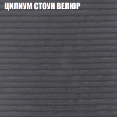 Диван Виктория 5 (ткань до 400) НПБ в Тюмени - tumen.mebel24.online | фото 60