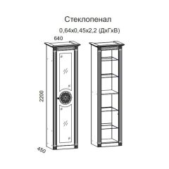 Гостиная Джулия 3.0 (Белый/Белое дерево с платиной золото) в Тюмени - tumen.mebel24.online | фото 2