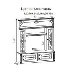 Гостиная Джулия 3.4 (Итальянский орех/Груша с платиной черной) в Тюмени - tumen.mebel24.online | фото 3