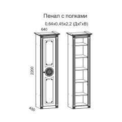 Гостиная Джулия 3.4 (Итальянский орех/Груша с платиной черной) в Тюмени - tumen.mebel24.online | фото 4