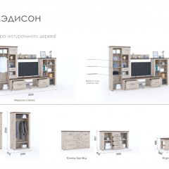 Гостиная Мэдисон + стол + комод Дуб эндгрейн/Дуб экспрессив бронзовый в Тюмени - tumen.mebel24.online | фото 2