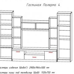 Гостиная ПАЛЕРМО-4 в Тюмени - tumen.mebel24.online | фото 2