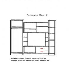 Гостиная ПОЛО-7 в Тюмени - tumen.mebel24.online | фото 2