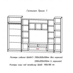 Гостиная ПРАГА-1 Анкор белый в Тюмени - tumen.mebel24.online | фото 3