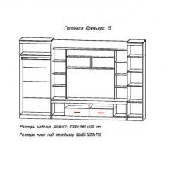 Гостиная ПРЕМЬЕРА-15 в Тюмени - tumen.mebel24.online | фото 2