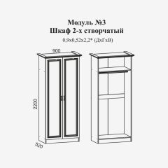 Женева №3 Шкаф 2-х ств. со штангой (ЛДСП белый/МДФ софт светл с пат золото) в Тюмени - tumen.mebel24.online | фото 2