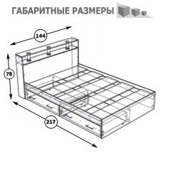 Камелия Кровать с ящиками 1400, цвет венге/дуб лоредо, ШхГхВ 143,5х217х78,2 см., сп.м. 1400х2000 мм., без матраса, основание есть в Тюмени - tumen.mebel24.online | фото 5