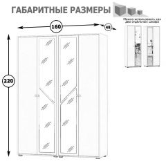 Камелия Шкаф 4-х створчатый, цвет венге/дуб лоредо, ШхГхВ 160х48х220 см., универсальная сборка, можно использовать как два отдельных шкафа в Тюмени - tumen.mebel24.online | фото 3