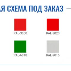 Картотека AFC-06С в Тюмени - tumen.mebel24.online | фото 2