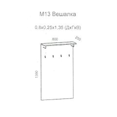 Колибри М13 Вешалка (дуб золотой) в Тюмени - tumen.mebel24.online | фото 2