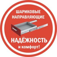 Комод K-48x45x45-1-TR Калисто (тумба прикроватная) в Тюмени - tumen.mebel24.online | фото 3