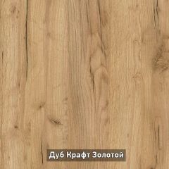 ВИРТОН 3 Комод с надстройкой в Тюмени - tumen.mebel24.online | фото 8