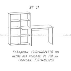Компьютерный стол №11 (Анкор белый) в Тюмени - tumen.mebel24.online | фото