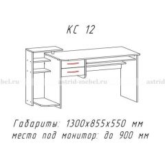 Компьютерный стол №12 (Анкор белый) в Тюмени - tumen.mebel24.online | фото