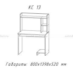 Компьютерный стол №13 (Анкор белый) в Тюмени - tumen.mebel24.online | фото