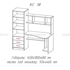Компьютерный стол №18 (Анкор темныйанкор темный) в Тюмени - tumen.mebel24.online | фото