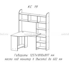 Компьютерный стол №19 (Анкор темный) в Тюмени - tumen.mebel24.online | фото 3