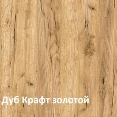 Крафт Стеллаж 13.345 в Тюмени - tumen.mebel24.online | фото 3