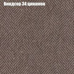 Кресло Бинго 3 (ткань до 300) в Тюмени - tumen.mebel24.online | фото 7