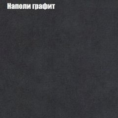 Кресло Бинго 3 (ткань до 300) в Тюмени - tumen.mebel24.online | фото 38