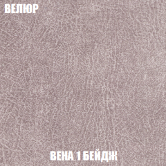 Кресло Брайтон (ткань до 300) в Тюмени - tumen.mebel24.online | фото 6