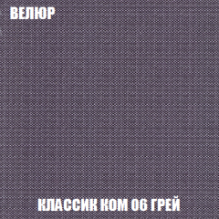 Кресло Брайтон (ткань до 300) в Тюмени - tumen.mebel24.online | фото 10