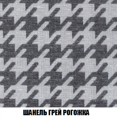 Кресло Брайтон (ткань до 300) в Тюмени - tumen.mebel24.online | фото 67