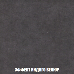Кресло Брайтон (ткань до 300) в Тюмени - tumen.mebel24.online | фото 75