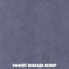 Кресло Брайтон (ткань до 300) в Тюмени - tumen.mebel24.online | фото 78