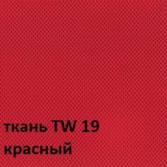 Кресло для оператора CHAIRMAN 696 white (ткань TW-19/сетка TW-69) в Тюмени - tumen.mebel24.online | фото 3