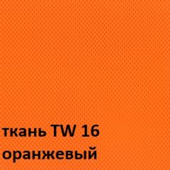 Кресло для оператора CHAIRMAN 698 хром (ткань TW 16/сетка TW 66) в Тюмени - tumen.mebel24.online | фото 4
