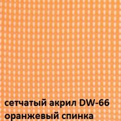 Кресло для посетителей CHAIRMAN NEXX (ткань стандарт черный/сетка DW-66) в Тюмени - tumen.mebel24.online | фото 5