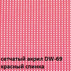 Кресло для посетителей CHAIRMAN NEXX (ткань стандарт черный/сетка DW-69) в Тюмени - tumen.mebel24.online | фото 4