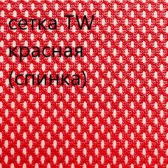 Кресло для руководителя CHAIRMAN 610 N (15-21 черный/сетка красный) в Тюмени - tumen.mebel24.online | фото 5