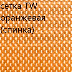 Кресло для руководителя CHAIRMAN 610 N (15-21 черный/сетка оранжевый) в Тюмени - tumen.mebel24.online | фото 5