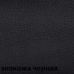 Кресло для руководителя  CHAIRMAN 727 Terra (экокожа черная) в Тюмени - tumen.mebel24.online | фото 4