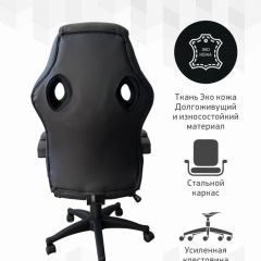 Кресло Геймерское 103 RC (Белый) в Тюмени - tumen.mebel24.online | фото 4