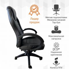 Кресло Геймерское 103 RC (Белый) в Тюмени - tumen.mebel24.online | фото 3