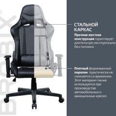 Кресло компьютерное BRABIX "GT Carbon GM-115" (две подушки, экокожа, черное) 531932 в Тюмени - tumen.mebel24.online | фото 3