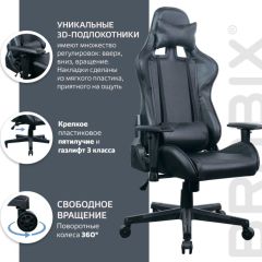 Кресло компьютерное BRABIX "GT Carbon GM-115" (две подушки, экокожа, черное) 531932 в Тюмени - tumen.mebel24.online | фото 4