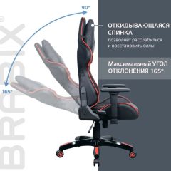 Кресло компьютерное BRABIX "GT Carbon GM-120" (черное/красное) 531931 в Тюмени - tumen.mebel24.online | фото 3