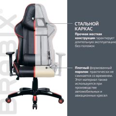 Кресло компьютерное BRABIX "GT Carbon GM-120" (черное/красное) 531931 в Тюмени - tumen.mebel24.online | фото 4