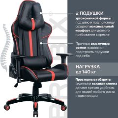 Кресло компьютерное BRABIX "GT Carbon GM-120" (черное/красное) 531931 в Тюмени - tumen.mebel24.online | фото 5