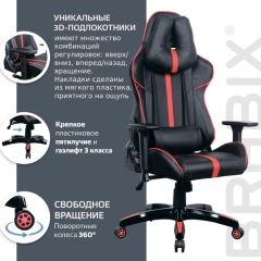 Кресло компьютерное BRABIX "GT Carbon GM-120" (черное/красное) 531931 в Тюмени - tumen.mebel24.online | фото 6