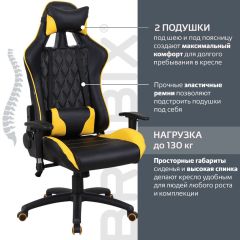 Кресло компьютерное BRABIX "GT Master GM-110" (черное/желтое) 531927 в Тюмени - tumen.mebel24.online | фото 2