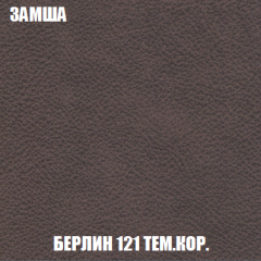 Кресло-кровать Акварель 1 (ткань до 300) БЕЗ Пуфа в Тюмени - tumen.mebel24.online | фото 4