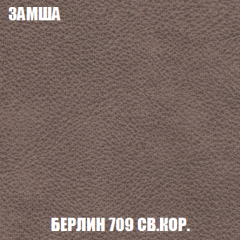 Кресло-кровать Акварель 1 (ткань до 300) БЕЗ Пуфа в Тюмени - tumen.mebel24.online | фото 5