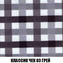 Кресло-кровать Акварель 1 (ткань до 300) БЕЗ Пуфа в Тюмени - tumen.mebel24.online | фото 12