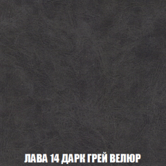 Кресло-кровать Акварель 1 (ткань до 300) БЕЗ Пуфа в Тюмени - tumen.mebel24.online | фото 30