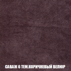 Кресло-кровать Акварель 1 (ткань до 300) БЕЗ Пуфа в Тюмени - tumen.mebel24.online | фото 69